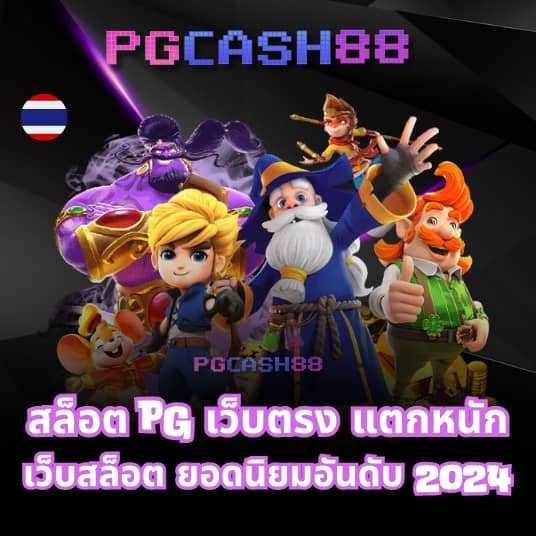 แอปสุ่มเลข