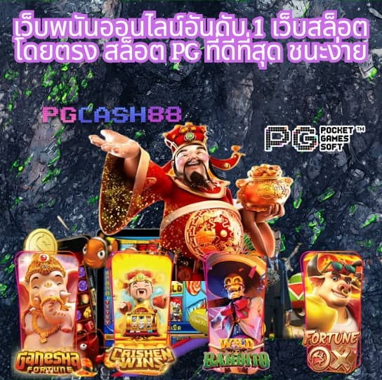 แอปสุ่มเลข